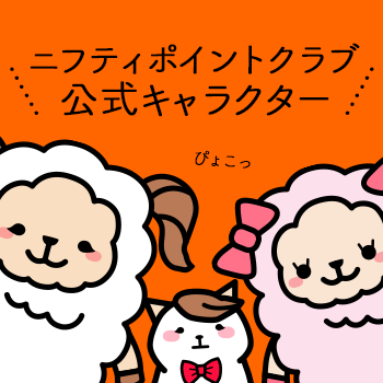 ライフメディア公式キャラクター