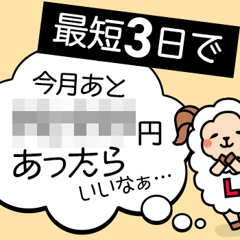 その願い叶うかも特集