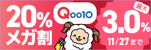 qoo10