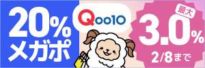 qoo10