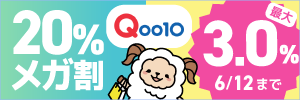qoo10