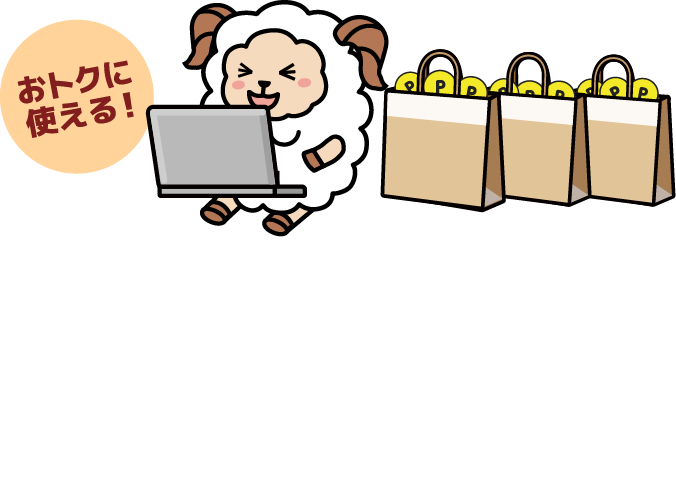 Yahoo! JAPAN・PayPayサービス特集