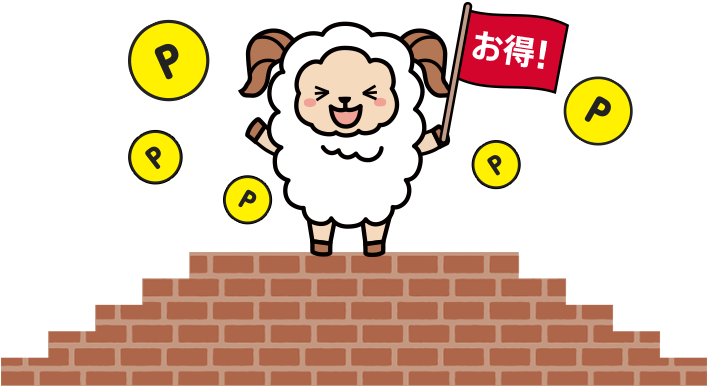 たくさんのご利用お待ちしています!