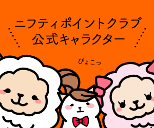 公式キャラクター