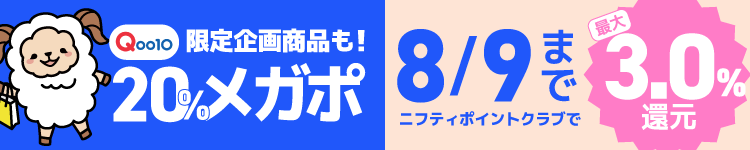 qoo10